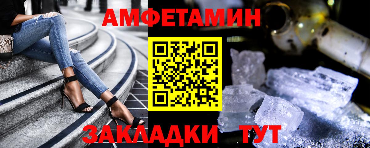 Павловский Посад  Амфетамин  АМФЕТАМИН  АМФ Premium  Вход с VPN 