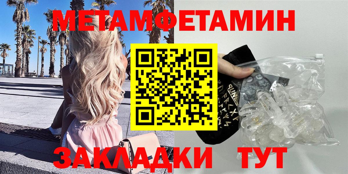 Amphetamine Premium Павловский Посад