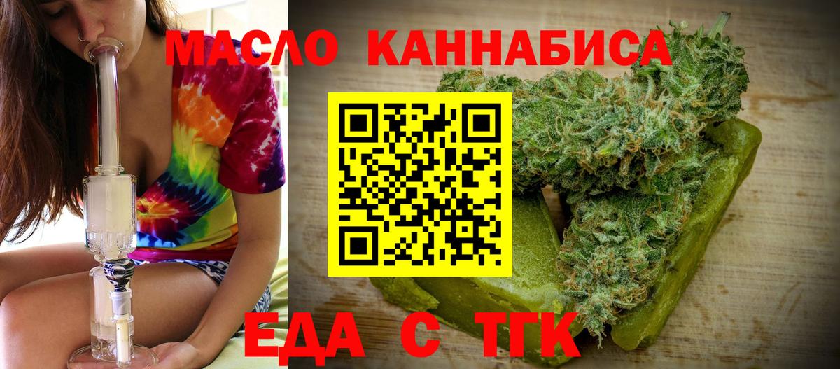 Каннабис  Меф МЯУ МЯУ  Гашиш  КОКАИН  APVP СОЛЬ   Вход с VPN  Павловский Посад  Меф кристаллы 