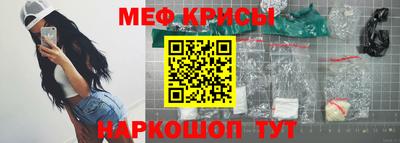 мефедрон Будённовск