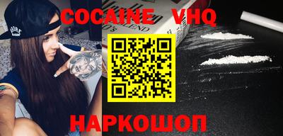 мефедрон Будённовск