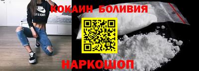 мефедрон Будённовск