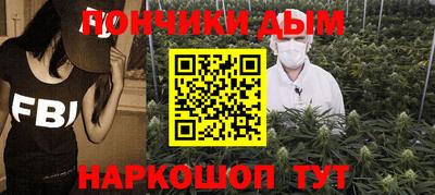 альфа пвп Бузулук