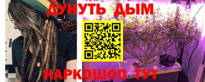 мяу мяу мука Бугуруслан
