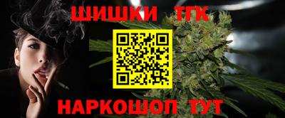 мефедрон Будённовск