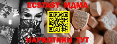 мефедрон Будённовск