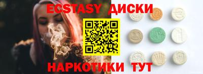 альфа пвп Бузулук