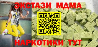 мяу мяу мука Бугуруслан