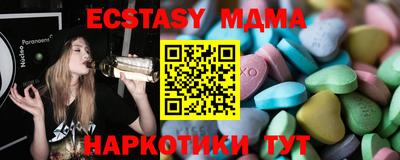 мяу мяу мука Бугуруслан