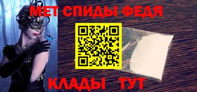 мефедрон Будённовск