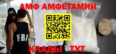 мефедрон Будённовск
