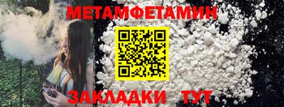 мефедрон Будённовск