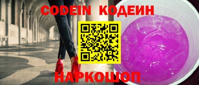 мефедрон Будённовск