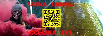 альфа пвп Бузулук
