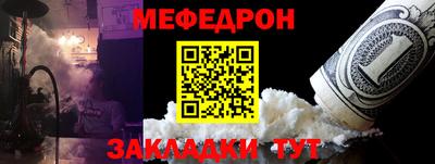 мяу мяу мука Бугуруслан