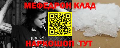 мяу мяу мука Бугуруслан