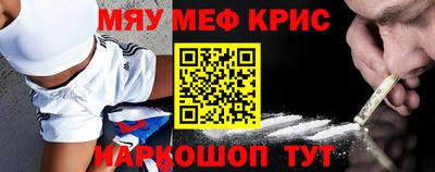 мяу мяу мука Бугуруслан