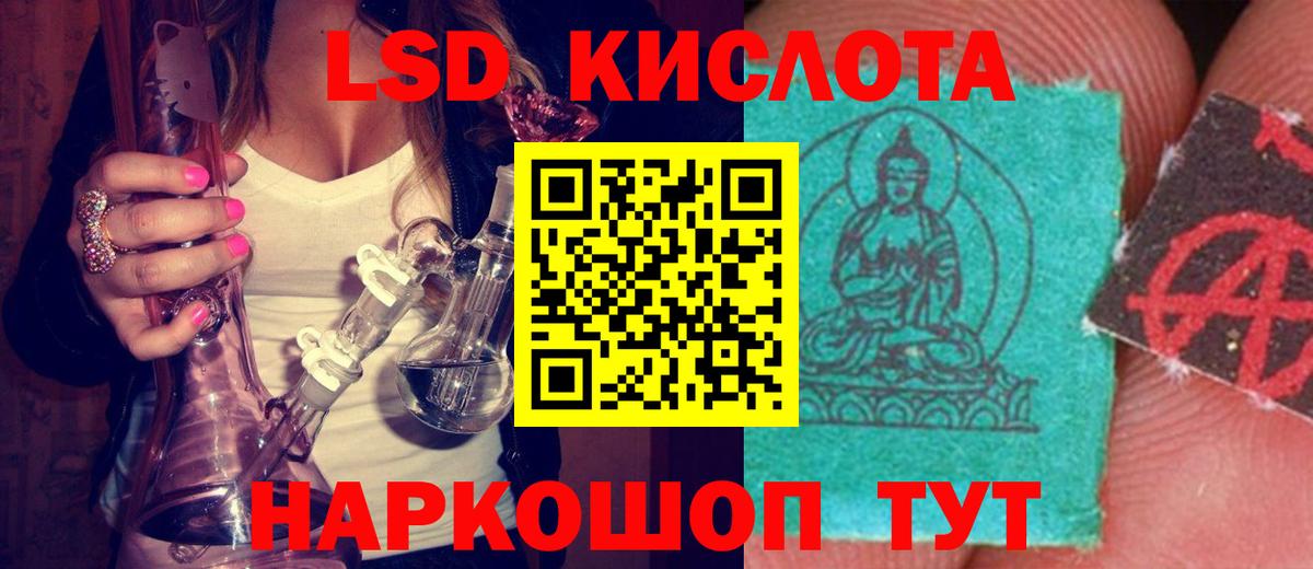ЛСД экстази ecstasy Павловский Посад