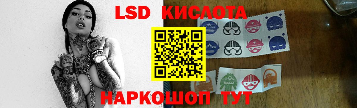 Павловский Посад  LSD-25 экстази ecstasy  Вход с VPN 