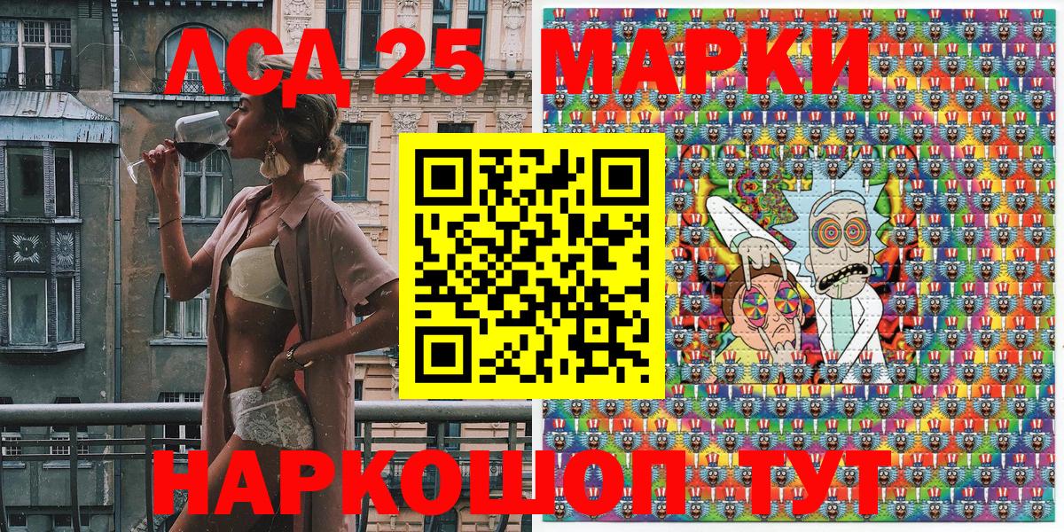 Марки N-bome 1,5мг  Марки N-bome 1,5мг  Вход с VPN  где продают   Павловский Посад 