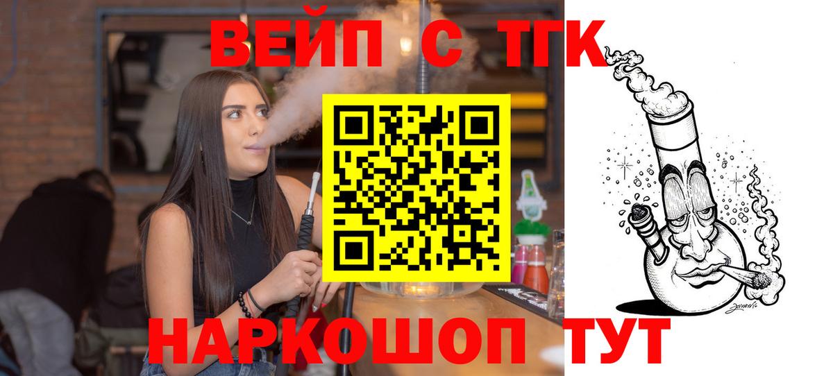 Дистиллят ТГК гашишное масло Павловский Посад