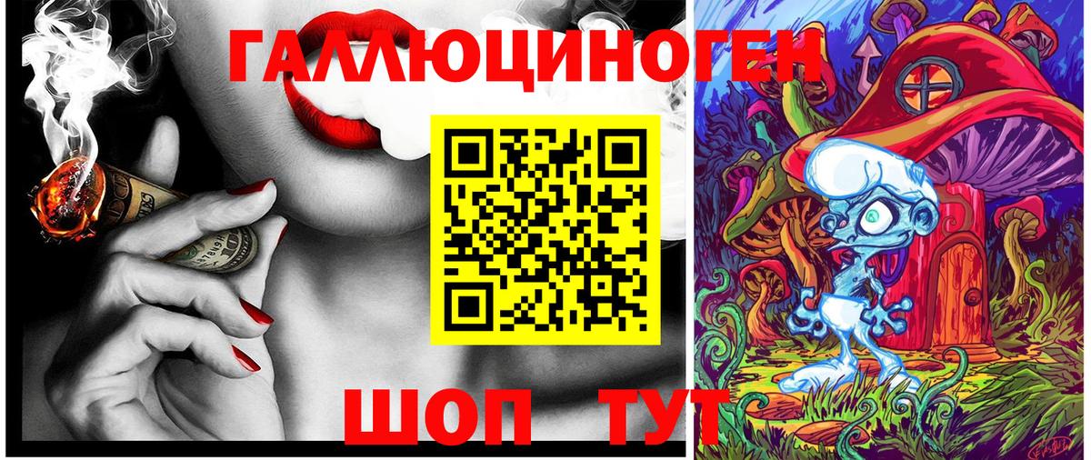 Галлюциногенные грибы Cubensis Павловский Посад