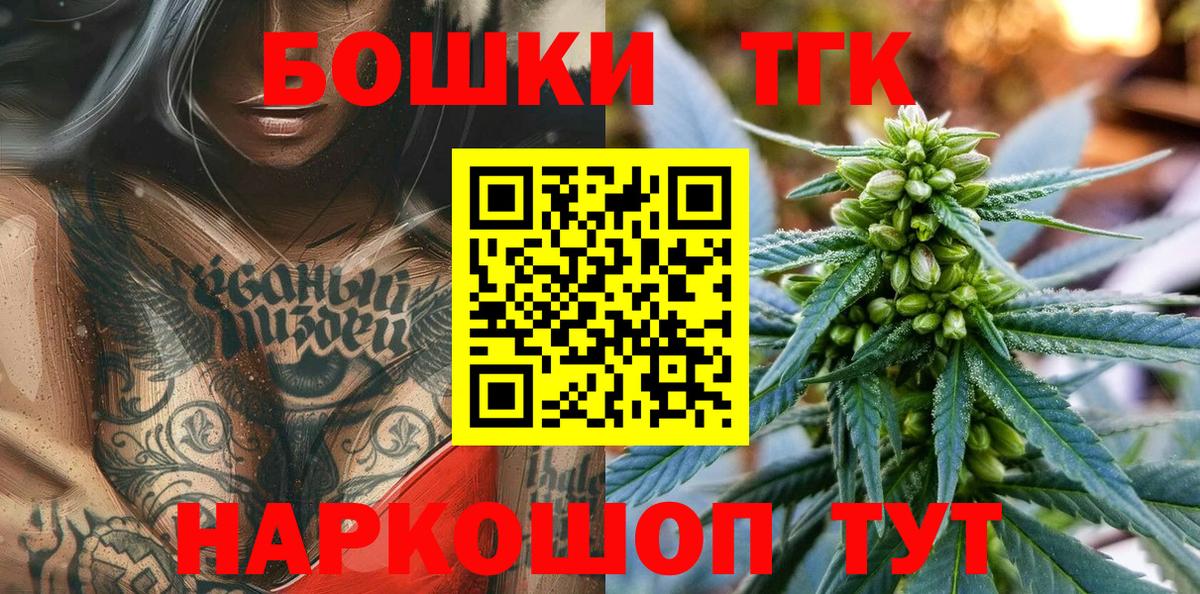 Марихуана AK-47  Марихуана сатива  МАРИХУАНА конопля  Павловский Посад  Вход с VPN  Бошки Шишки марихуана 